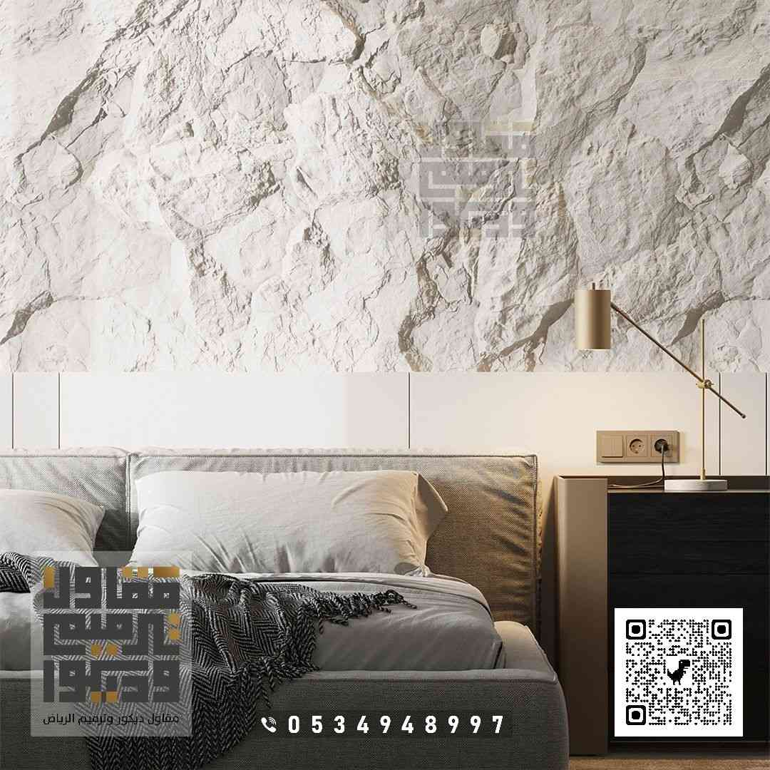 بديل الحجر في الرياض 2026 الواح بديل الحجر بالرياض 41 بديل حجر لغرف النوم بالرياض بحي العارض