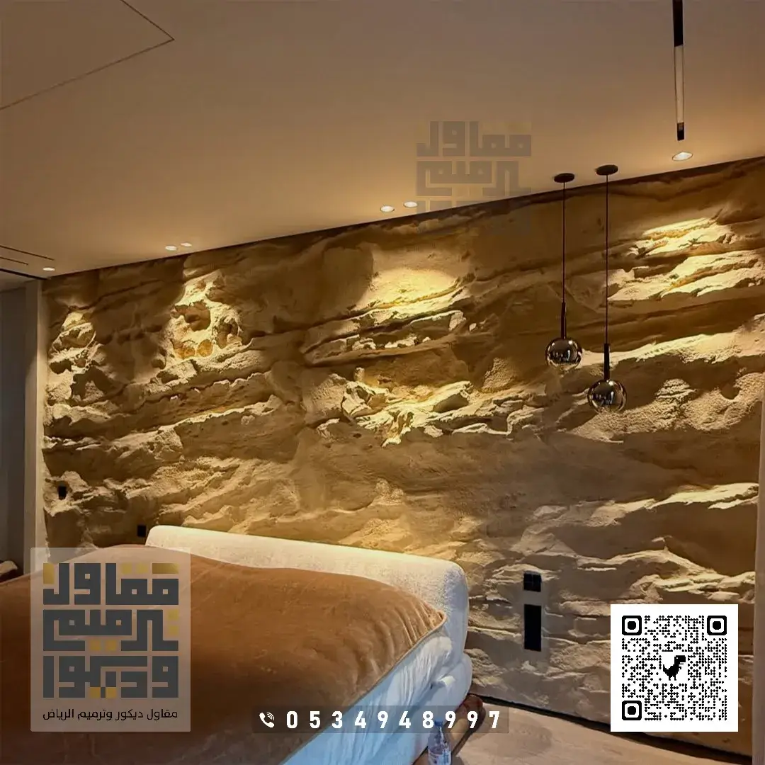 بديل الحجر في الرياض 2026 الواح بديل الحجر بالرياض 42 بديل حجر للتلفزيون بالرياض حي العارض