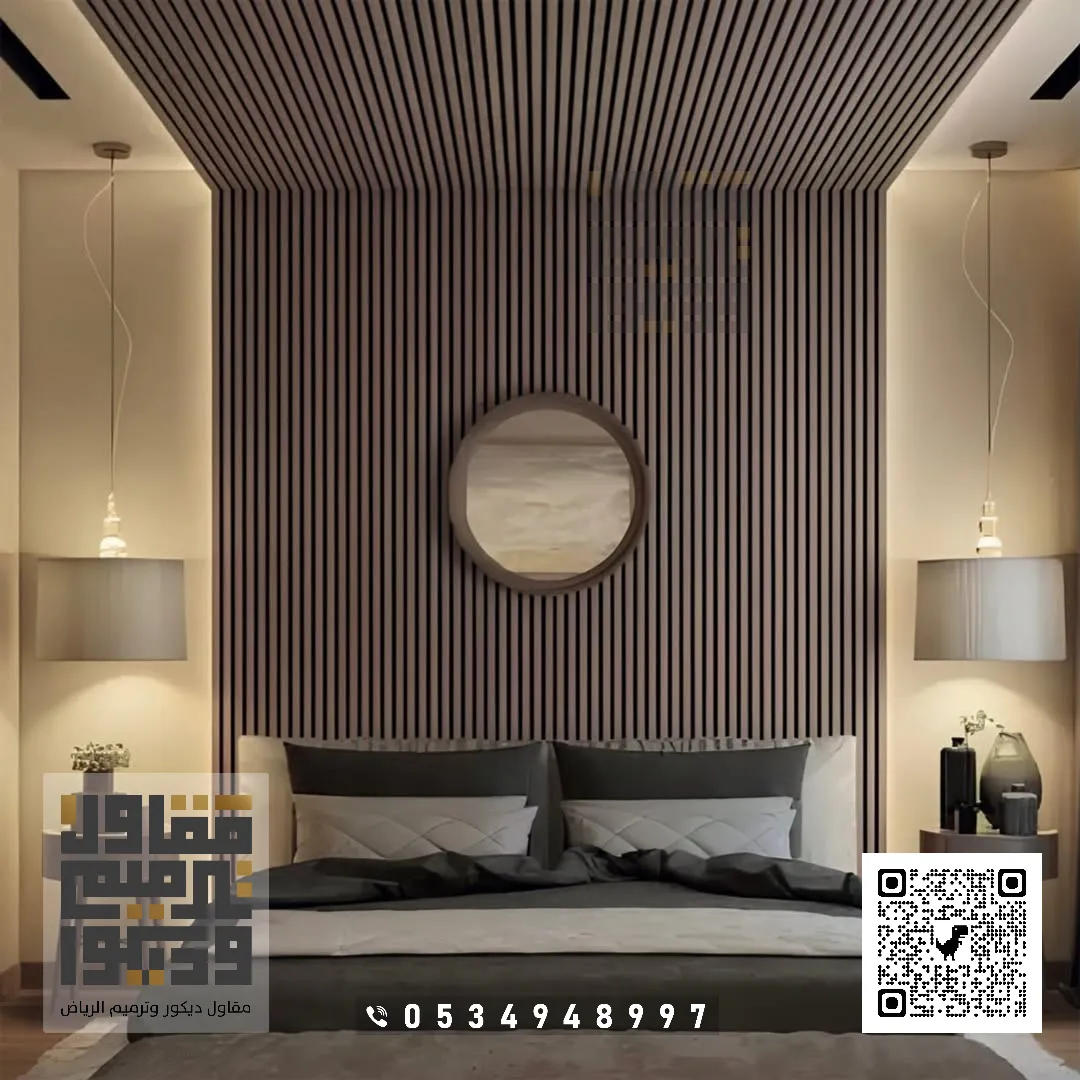 معلم ديكورات بديل خشب في الرياض 2026 أحدث أشكال بديل الخشب بالرياض 29 بديل خشب غرف نوم في الرياض حي حطين