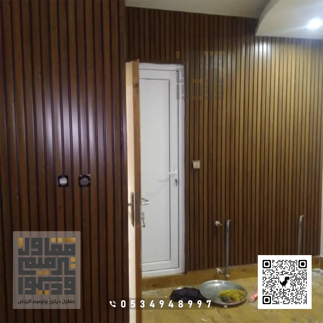 معلم ديكورات بديل خشب في الرياض 2026 أحدث أشكال بديل الخشب بالرياض 17 بديل خشب واجهات بحي النرجس بالرياض