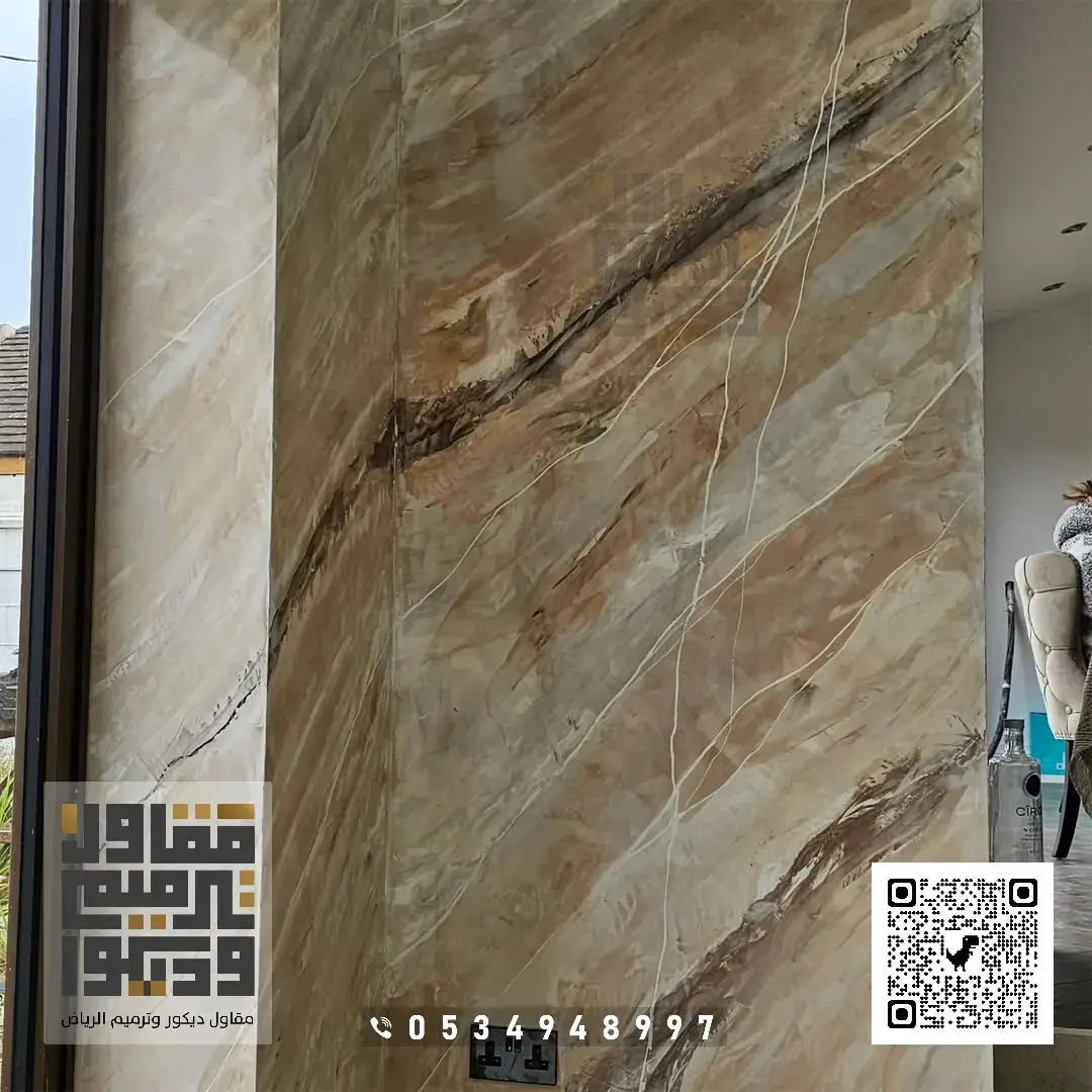تركيب بديل الرخام في الرياض 2026 بديل الرخام للجدران في الرياض 21 بديل رخام حيطان في الرياض حي الصحافة