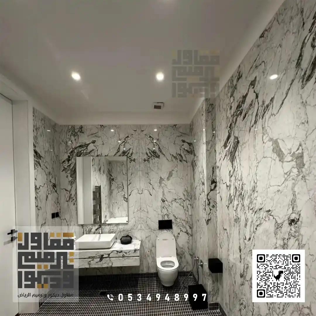 تركيب بديل الرخام في الرياض 2026 بديل الرخام للجدران في الرياض 48 بديل رخام داخلية في حي العارض في الرياض