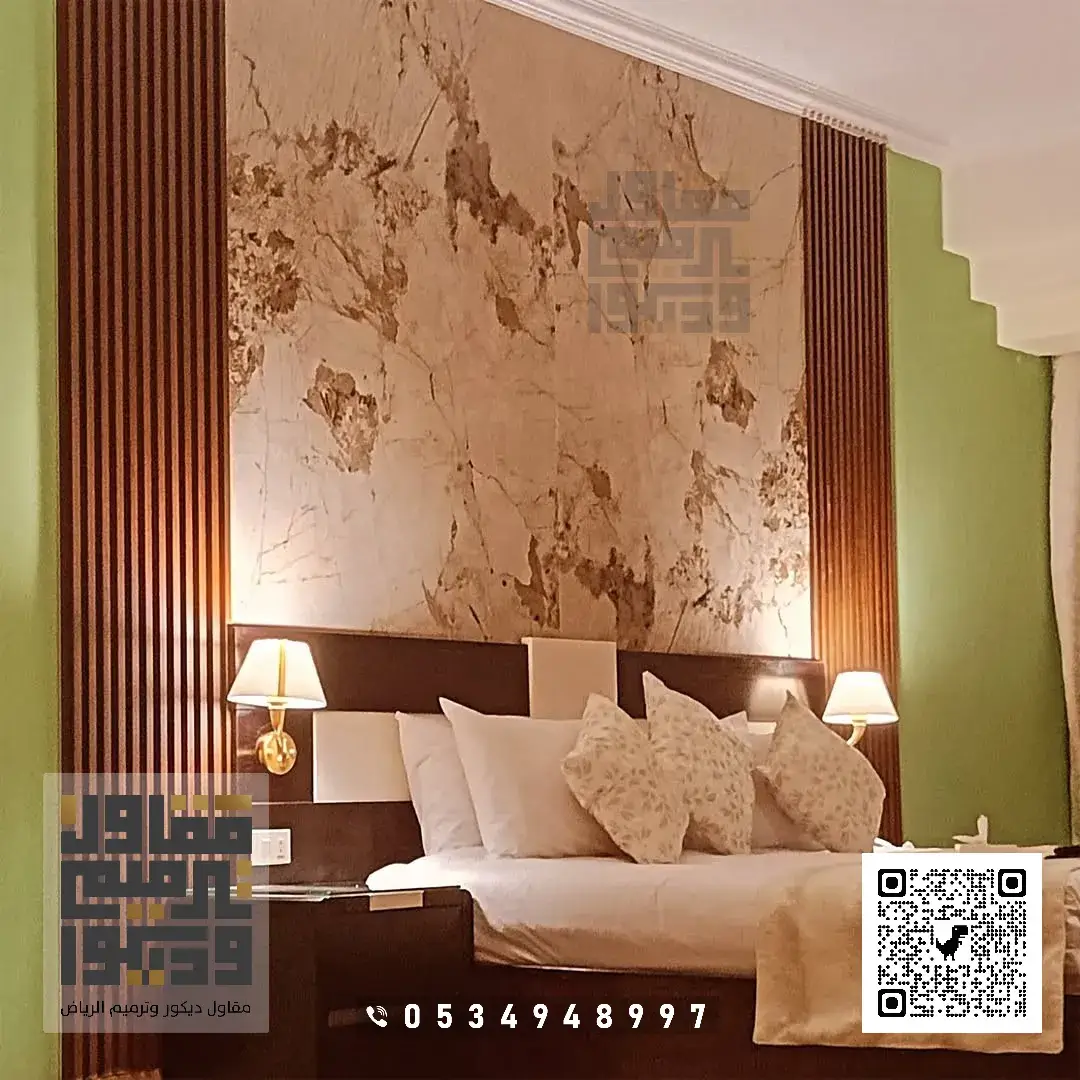 تركيب بديل الرخام في الرياض 2026 بديل الرخام للجدران في الرياض 13 بديل رخام ذهبي الرياض حي بنبان