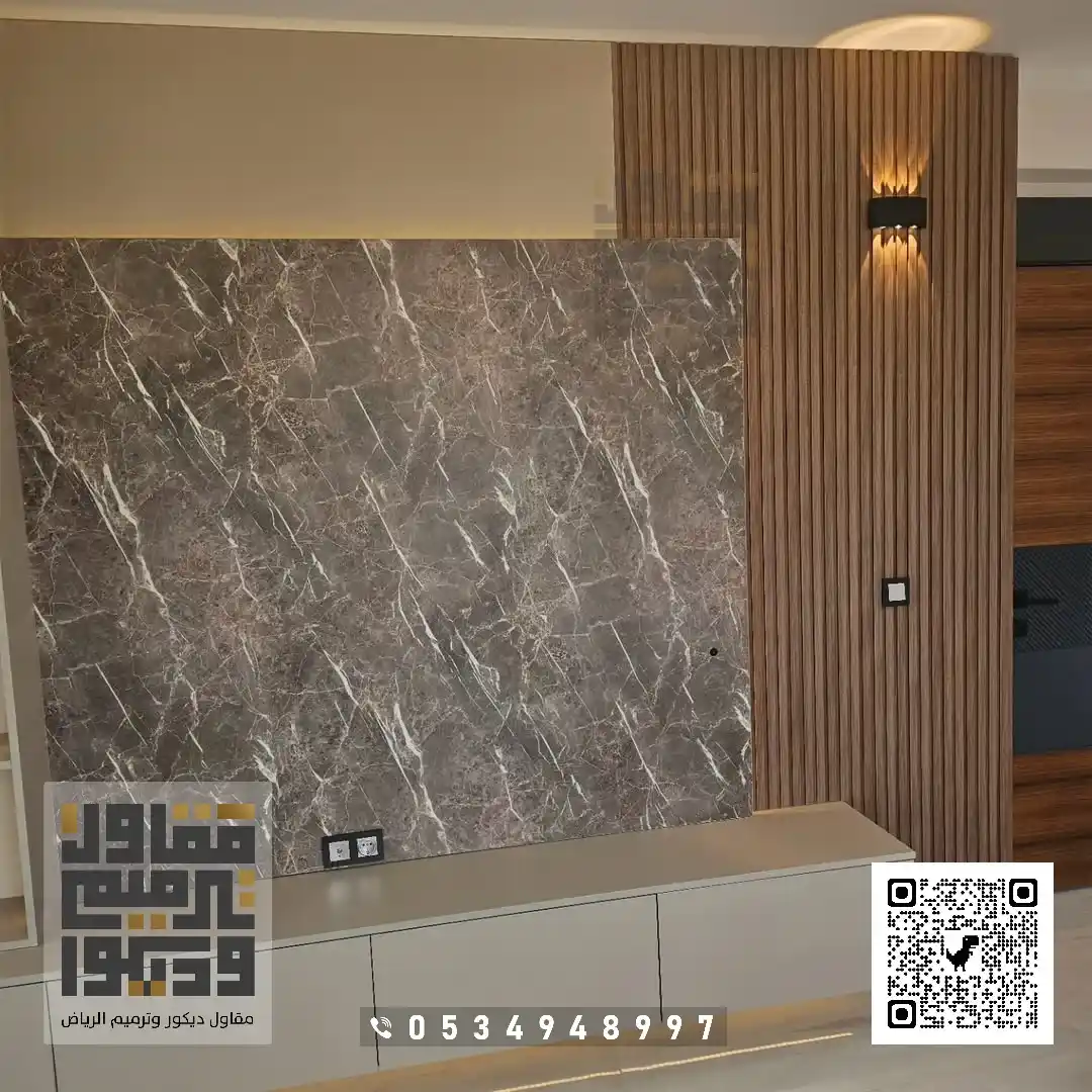 تركيب بديل الرخام في الرياض 2026 بديل الرخام للجدران في الرياض 42 بديل رخام طبيعي بالرياض حي بيبان