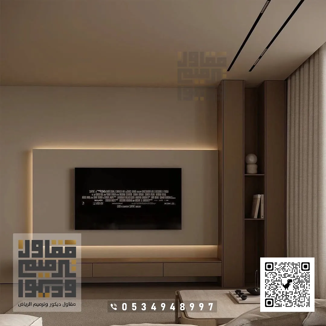 تركيب ديكور شاشات التلفزيون بالرياض 2026 ديكورات تلفزيون مودرن بالرياض 31 بديل شيبورد تلفزيون بالرياض حي العقيق
