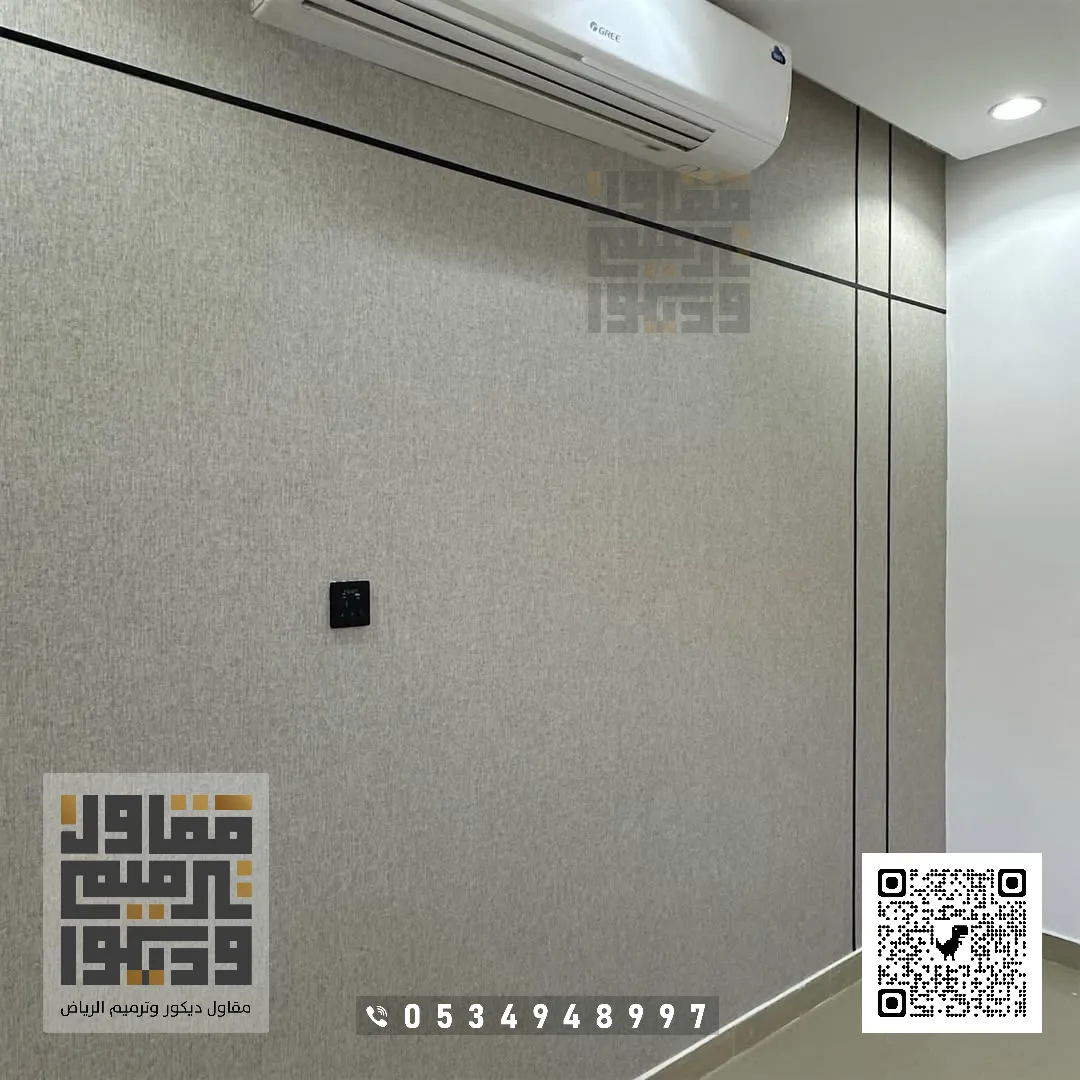 معلم بديل شيبورد الرياض 2026 تكسيات جدران بديل شيبورد في الرياض 7 بديل شيبورد رصاصي الرياض حي النفل