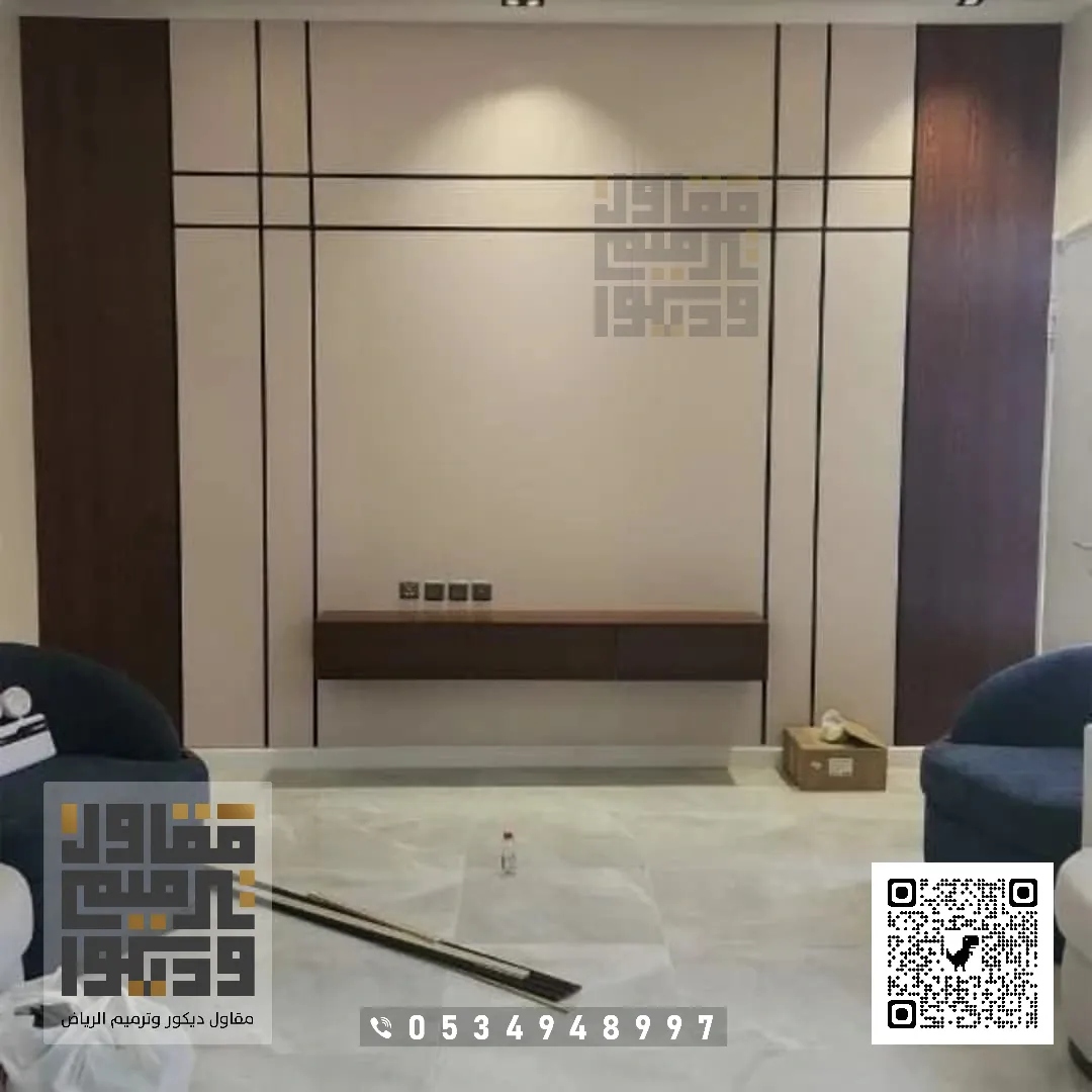 معلم بديل شيبورد الرياض 2026 تكسيات جدران بديل شيبورد في الرياض 24 بديل شيبورد رصاصي بحي الياسمين بالرياض