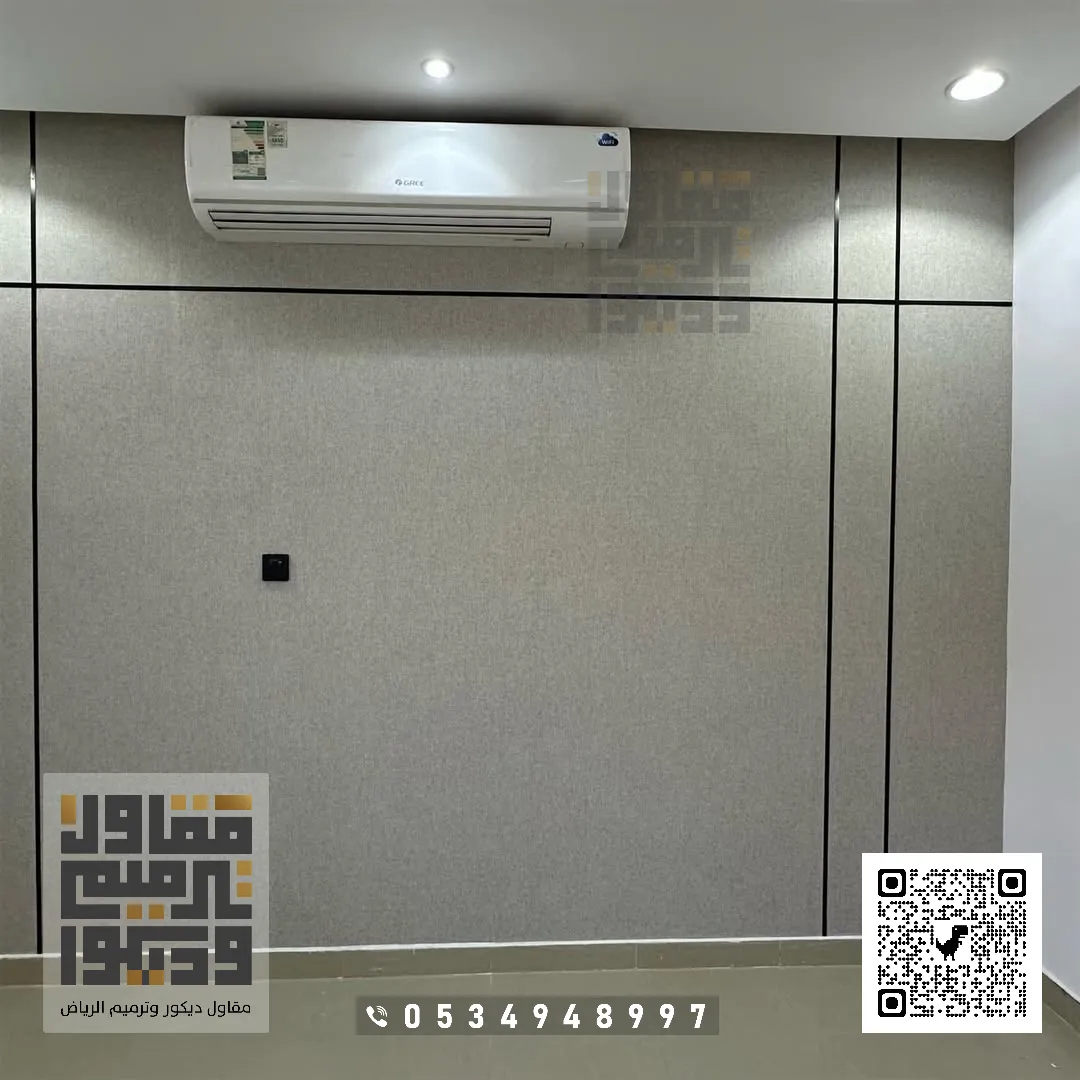 معلم بديل شيبورد الرياض 2026 تكسيات جدران بديل شيبورد في الرياض 40 بديل شيبورد مودرن في الرياض بالدار البيضاء