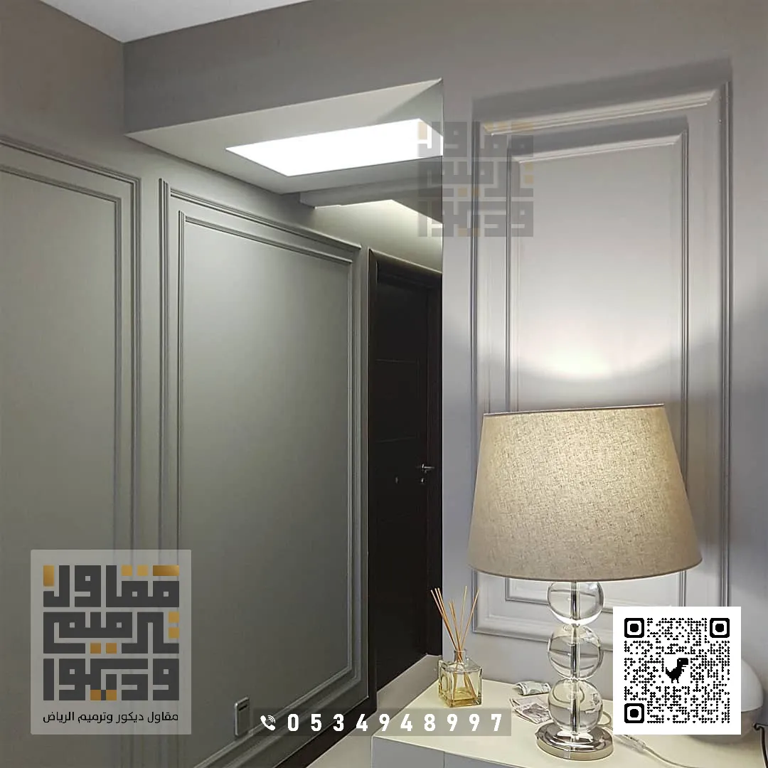 فني تركيب براويز فوم في الرياض 2026 ديكور براويز فوم بالرياض 29 براويز حائط في الرياض بحي العقيق