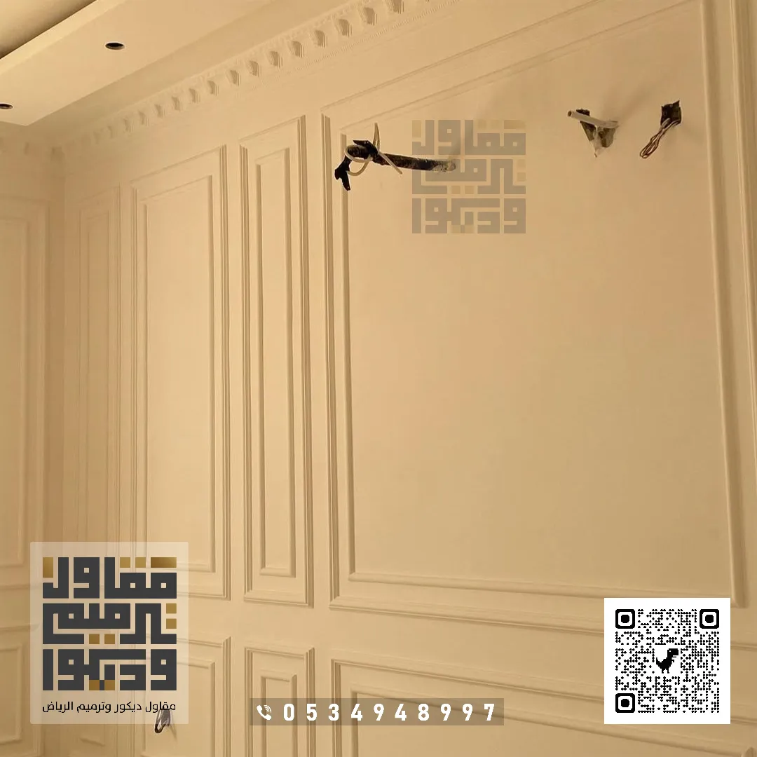 فني تركيب براويز فوم في الرياض 2026 ديكور براويز فوم بالرياض 7 برواز فوم بحي النرجس في الرياض