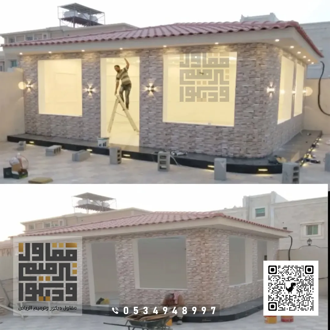 بناء الملاحق الخارجية في الرياض 2026 مقاول بناء ملاحق ومجالس خارجية في الرياض 28 بناء الملاحق الخارجية بالرياض بحي الواحة