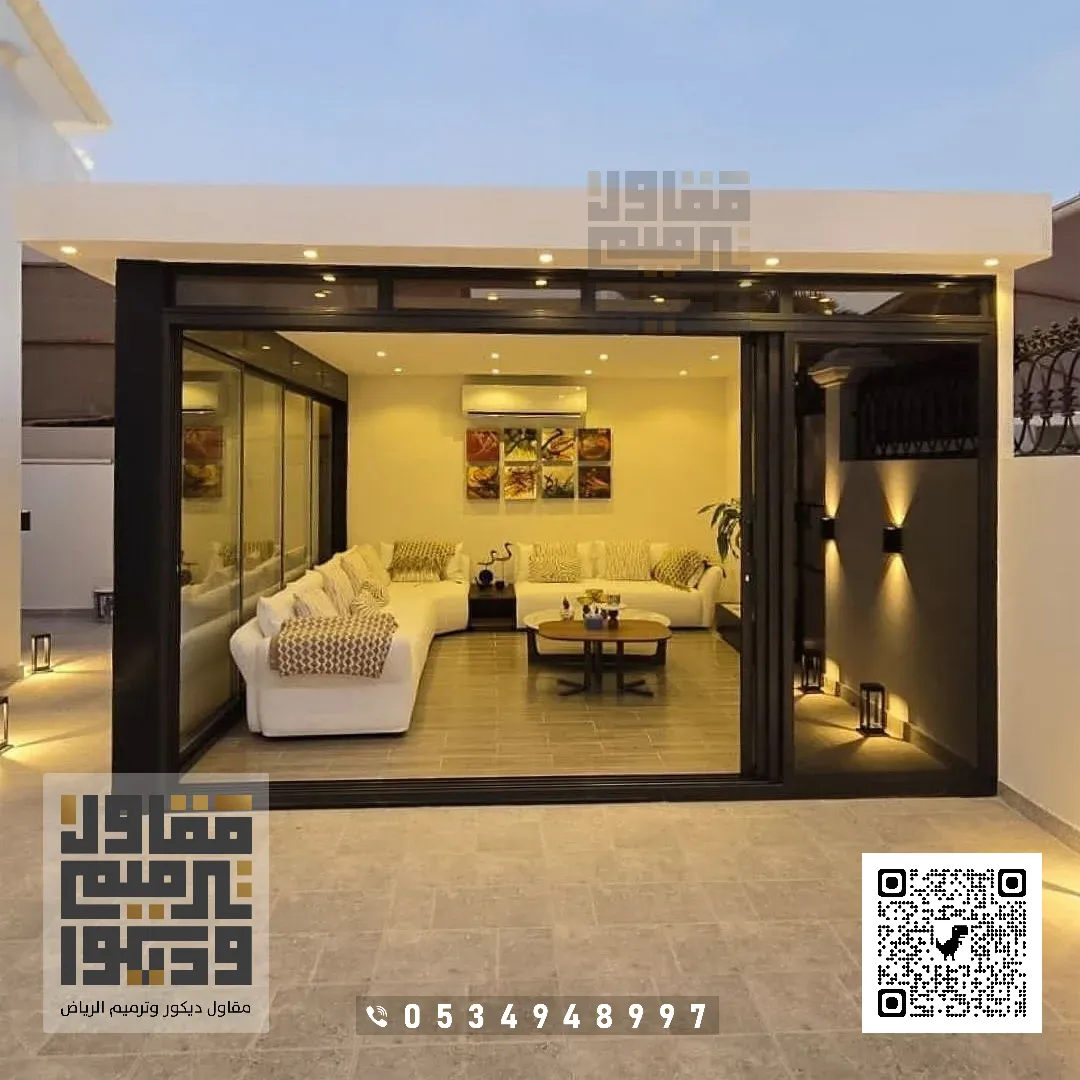 بناء غرفة زجاج سكيوريت بحي العارض بالرياض