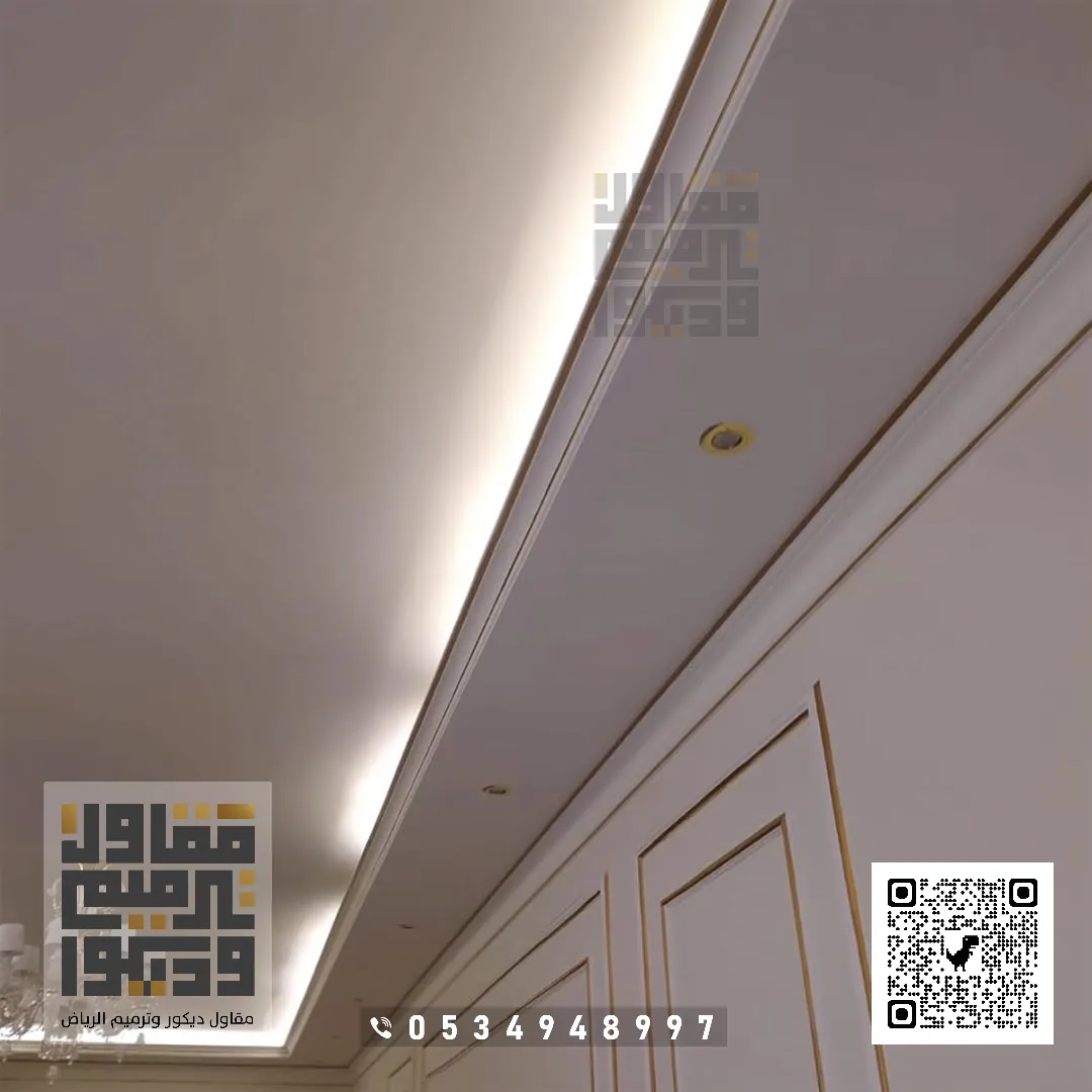 ديكورات أسقف جبس بورد بالرياض 2026 معلم ديكور جبس بورد في الرياض 38 بورد حديثة في الرياض حي المونسية
