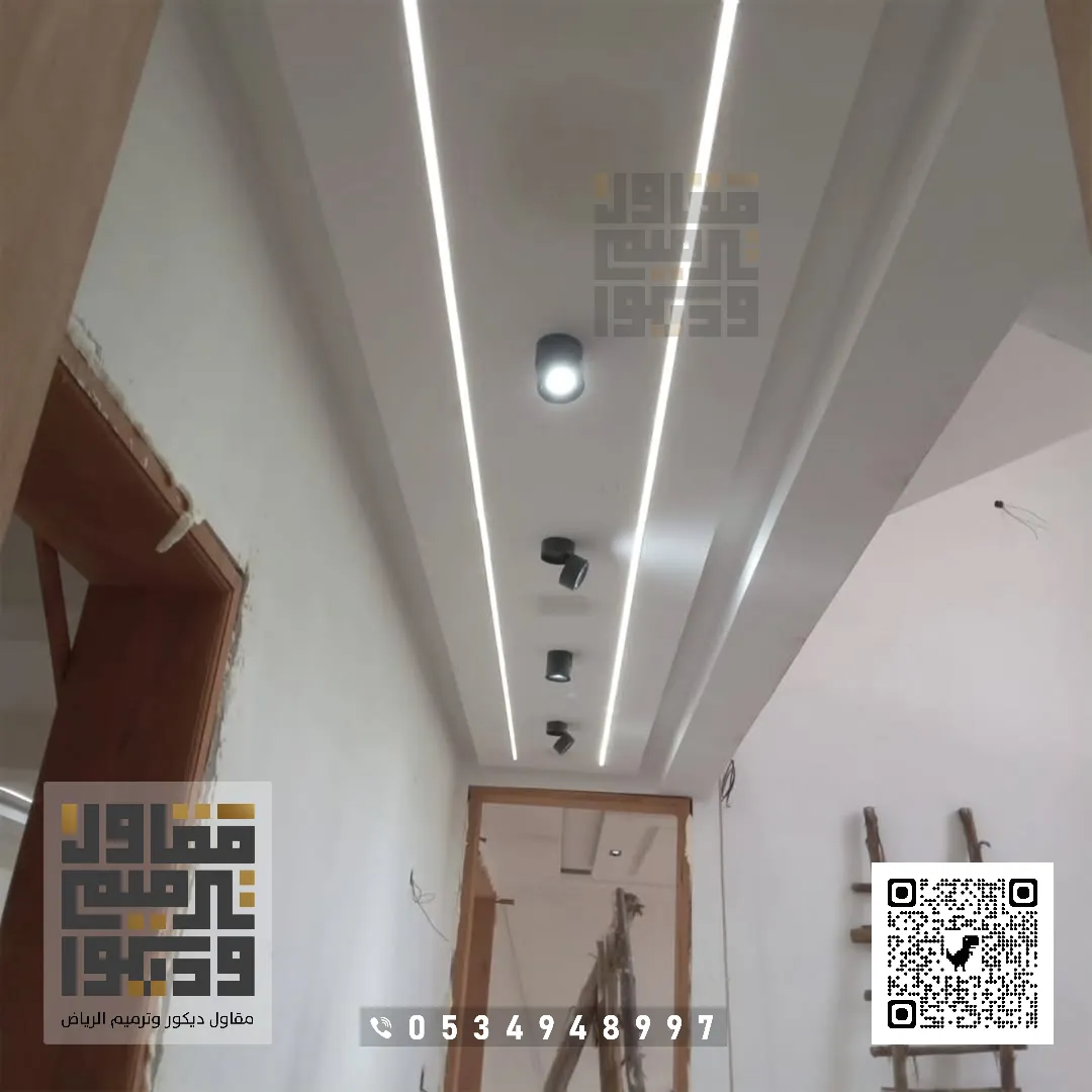 ديكورات أسقف جبس بورد بالرياض 2026 معلم ديكور جبس بورد في الرياض 25 بورد غرف نوم بحي النفل بالرياض