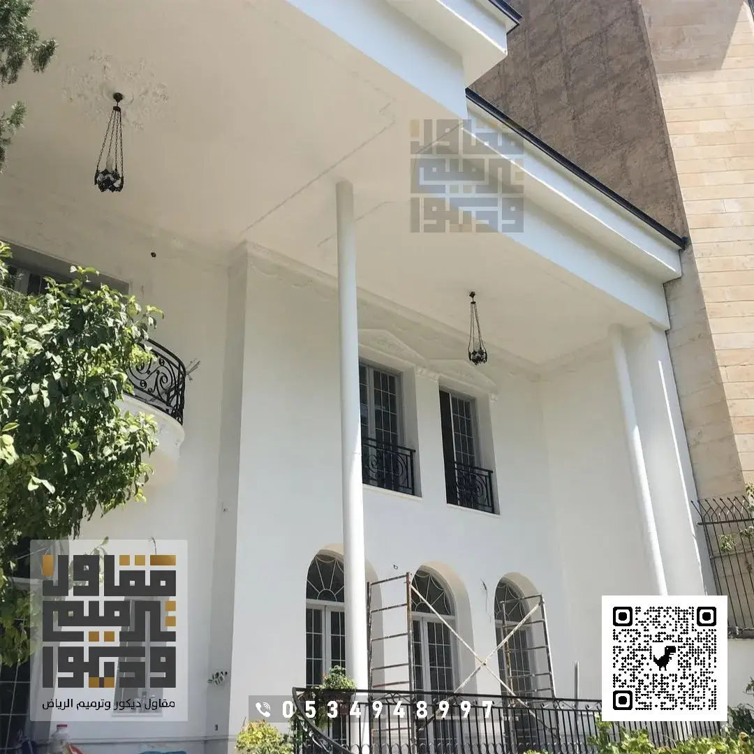 بويات خارجية للمنازل بالرياض حي نمار