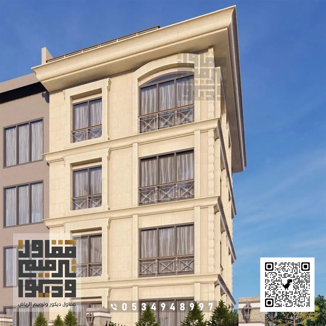 بوية خارجية للمنازل في حي الواحة بالرياض