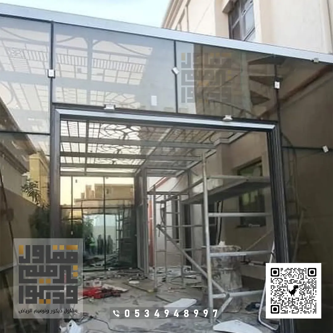 بيت زجاج سكريت في الرياض حي النفل