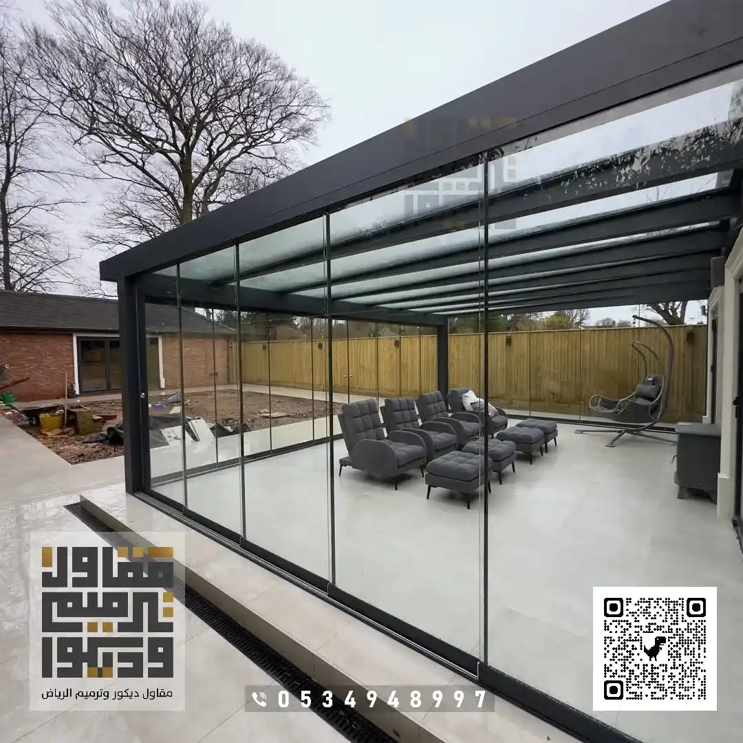 بيت زجاجي بحي الحزم في الرياض