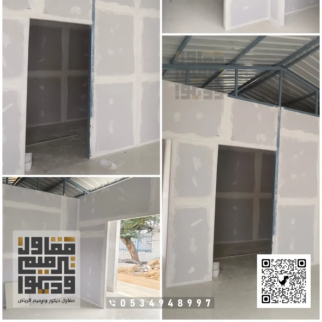 تركيب أسمنت بورد في الرياض 2026 ألواح الأسمنت بورد في الرياض 47 تركيب اسمنت بورد خارجي بالرياض بحي نمار