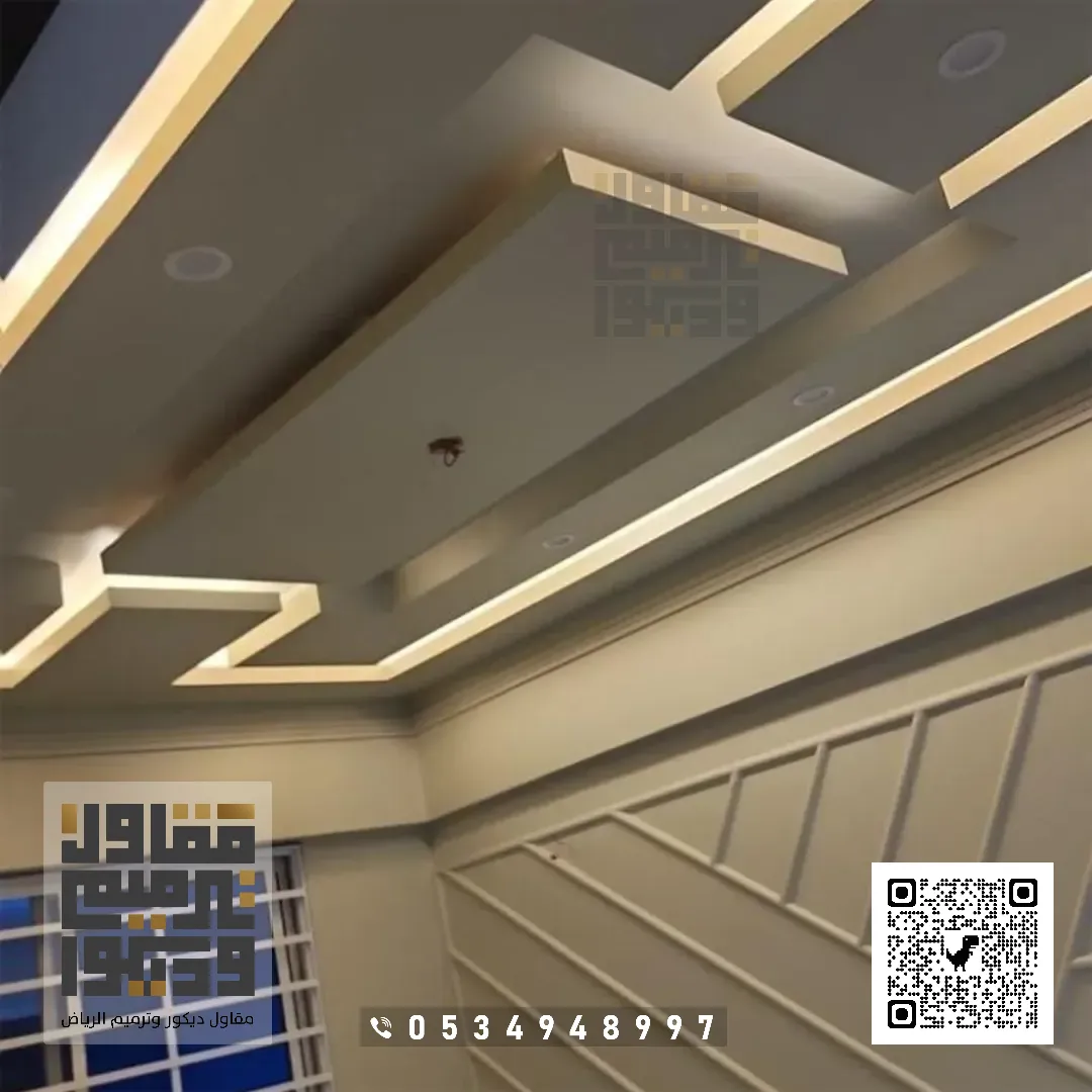 ديكورات أسقف جبس بورد بالرياض 2026 معلم ديكور جبس بورد في الرياض 55 تركيب الجبس بورد للمجالس بالرياض حي الواحة