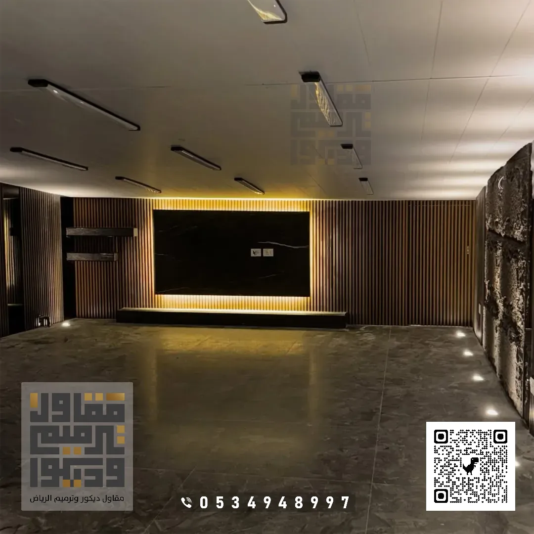 معلم ديكورات بديل خشب في الرياض 2026 أحدث أشكال بديل الخشب بالرياض 40 تركيب بديل خشب للجدران في الرياض حي العارض