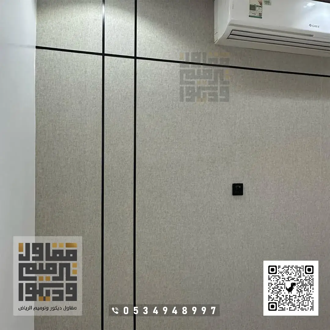 معلم بديل شيبورد الرياض 2026 تكسيات جدران بديل شيبورد في الرياض 11 تركيب بديل شيبورد في الرياض في حي المونسية