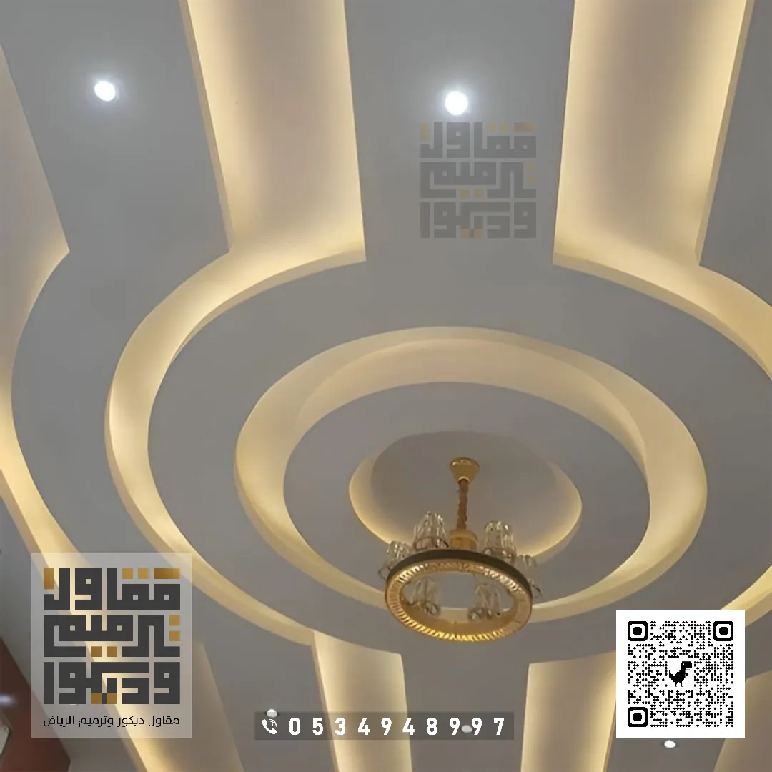 ديكورات أسقف جبس بورد بالرياض 2026 معلم ديكور جبس بورد في الرياض 39 تركيب جبس اسقف الرياض حي حطين