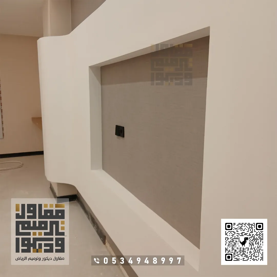 تركيب ديكور شاشات التلفزيون بالرياض 2026 ديكورات تلفزيون مودرن بالرياض 53 تركيب شاشات تلفزيون في الرياض حي المروج