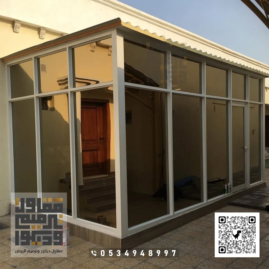 تركيب غرف زجاجية للسطح بالرياض بحي القادسية