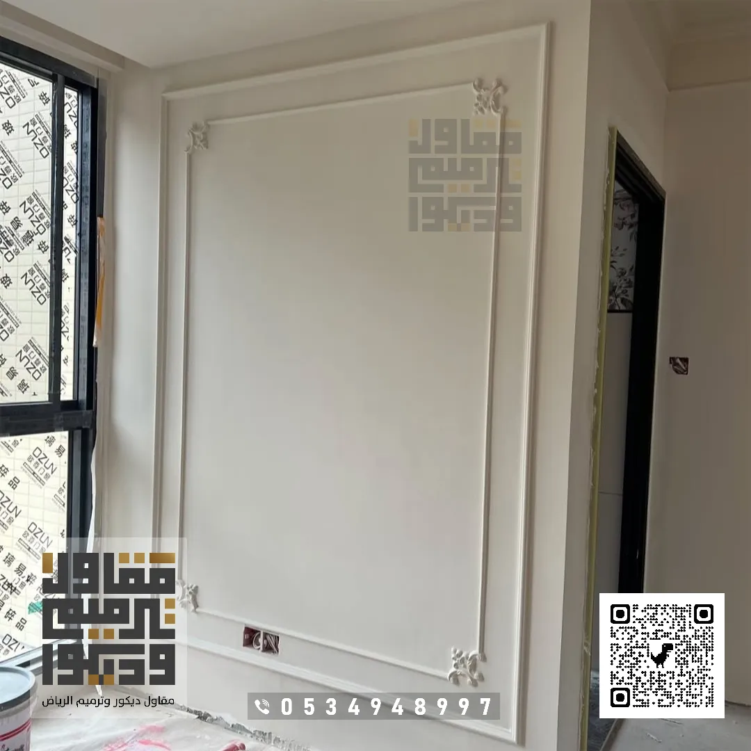 فني تركيب براويز فوم في الرياض 2026 ديكور براويز فوم بالرياض 12 تركيب فوم برواز في الرياض حي الربيع