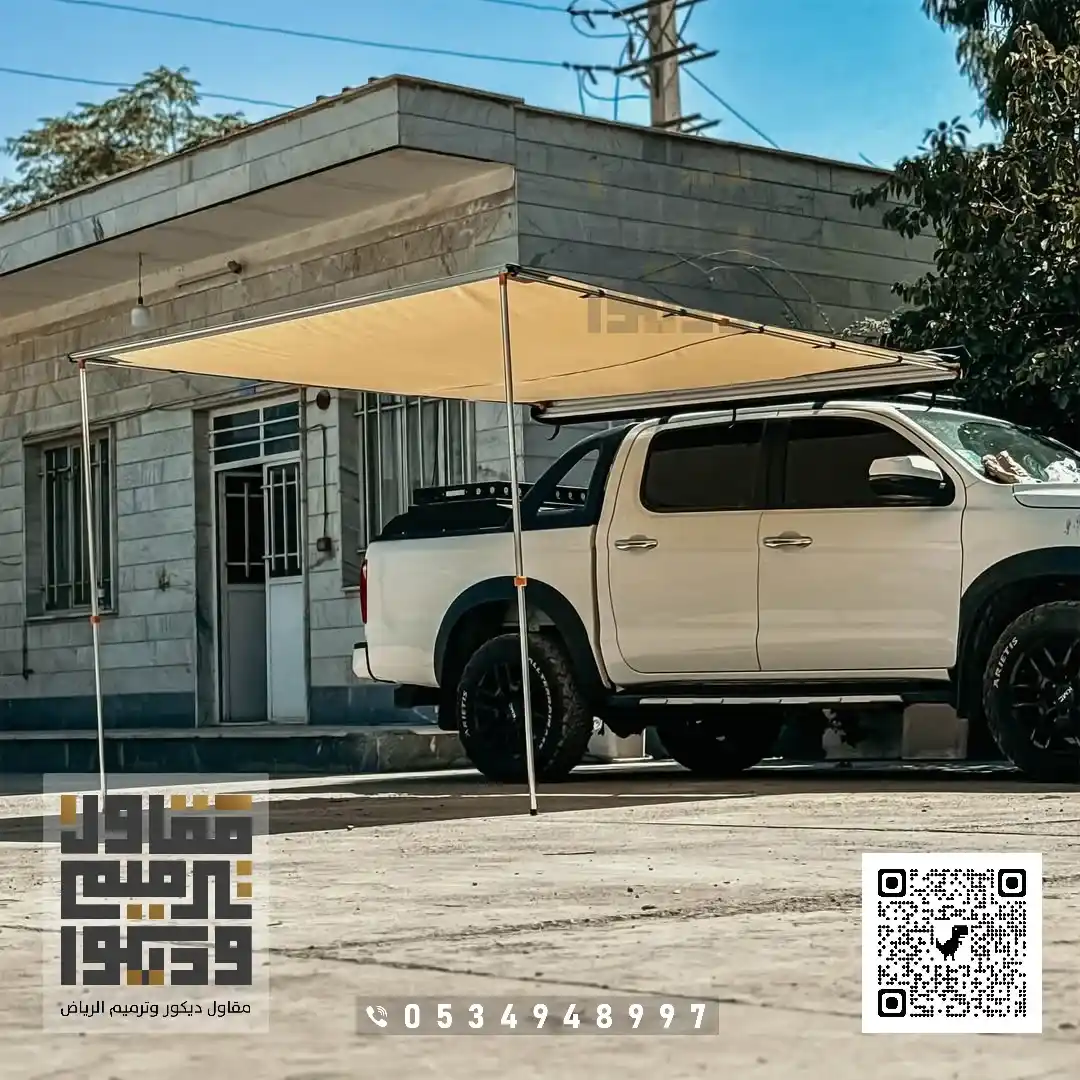 تركيب مظلات في الرياض 2026 مظلات سيارات الرياض 9 تركيب مظلة سيارات في الرياض حي الواحة
