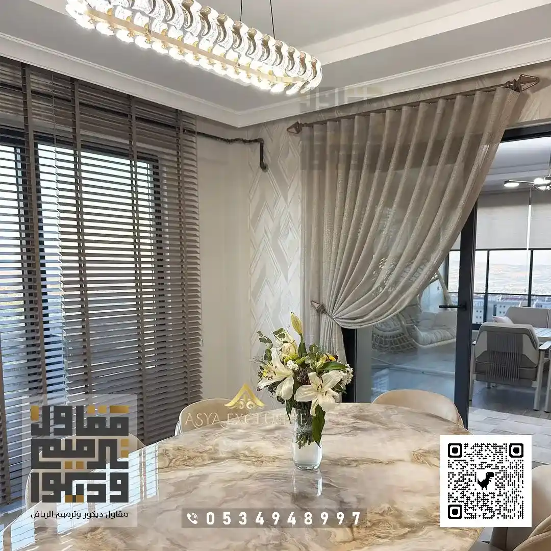 معلم تركيب ورق جدران في الرياض 2026 فني تركيب ورق حائط بالرياض 33 تركيب ورق جدران ابيض بالرياض بحي الربيع