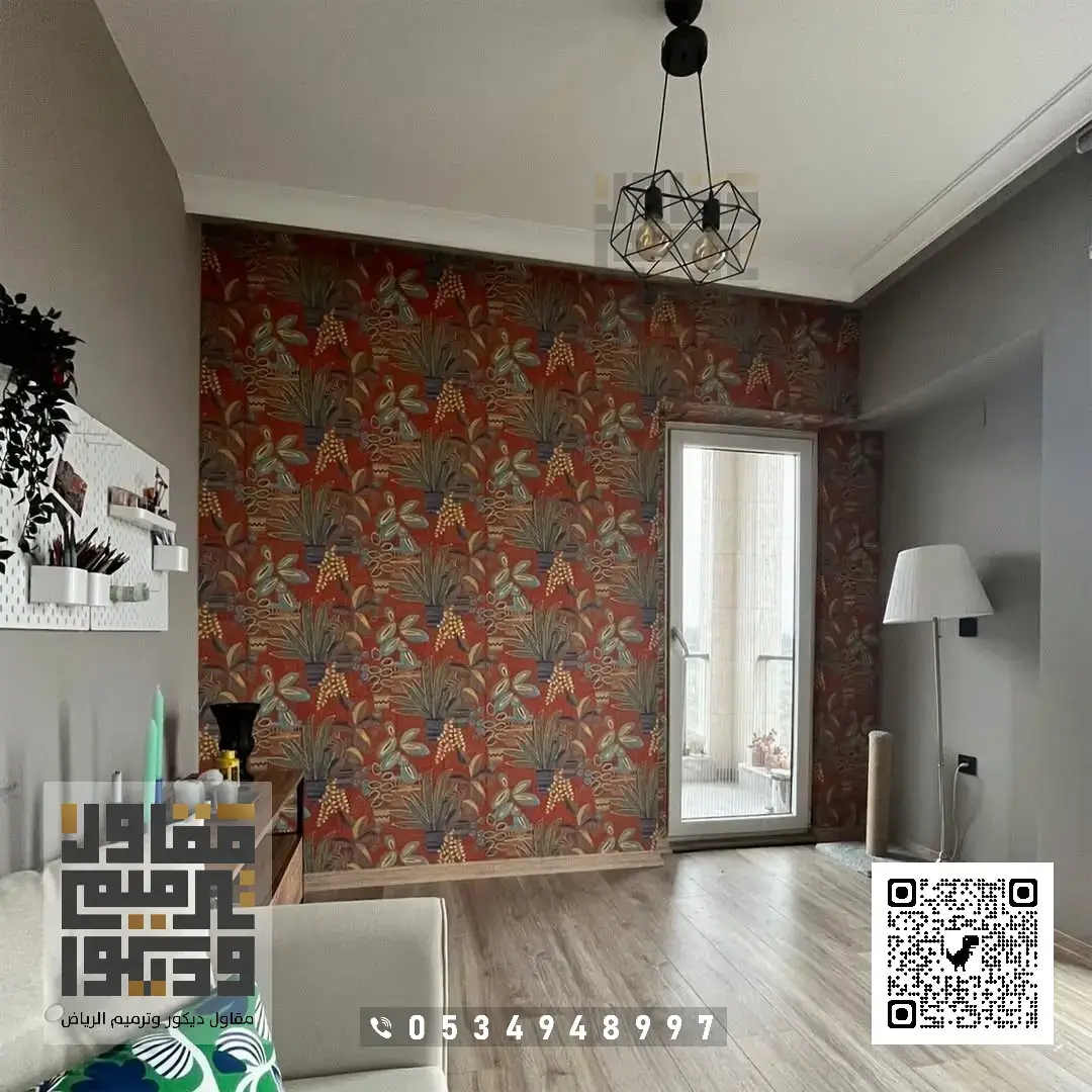 معلم تركيب ورق جدران في الرياض 2026 فني تركيب ورق حائط بالرياض 40 تركيب ورق جدران غرف نوم بالرياض حي الياسمين