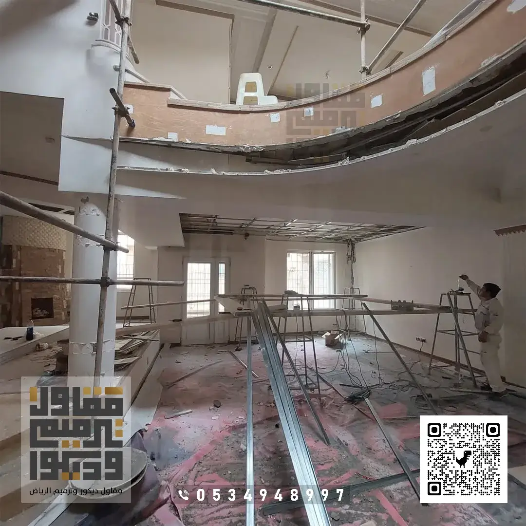 ترميم البيت الداخلي في حي العقيق