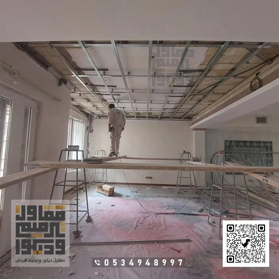 ترميم بيت بالرياض حي السلام