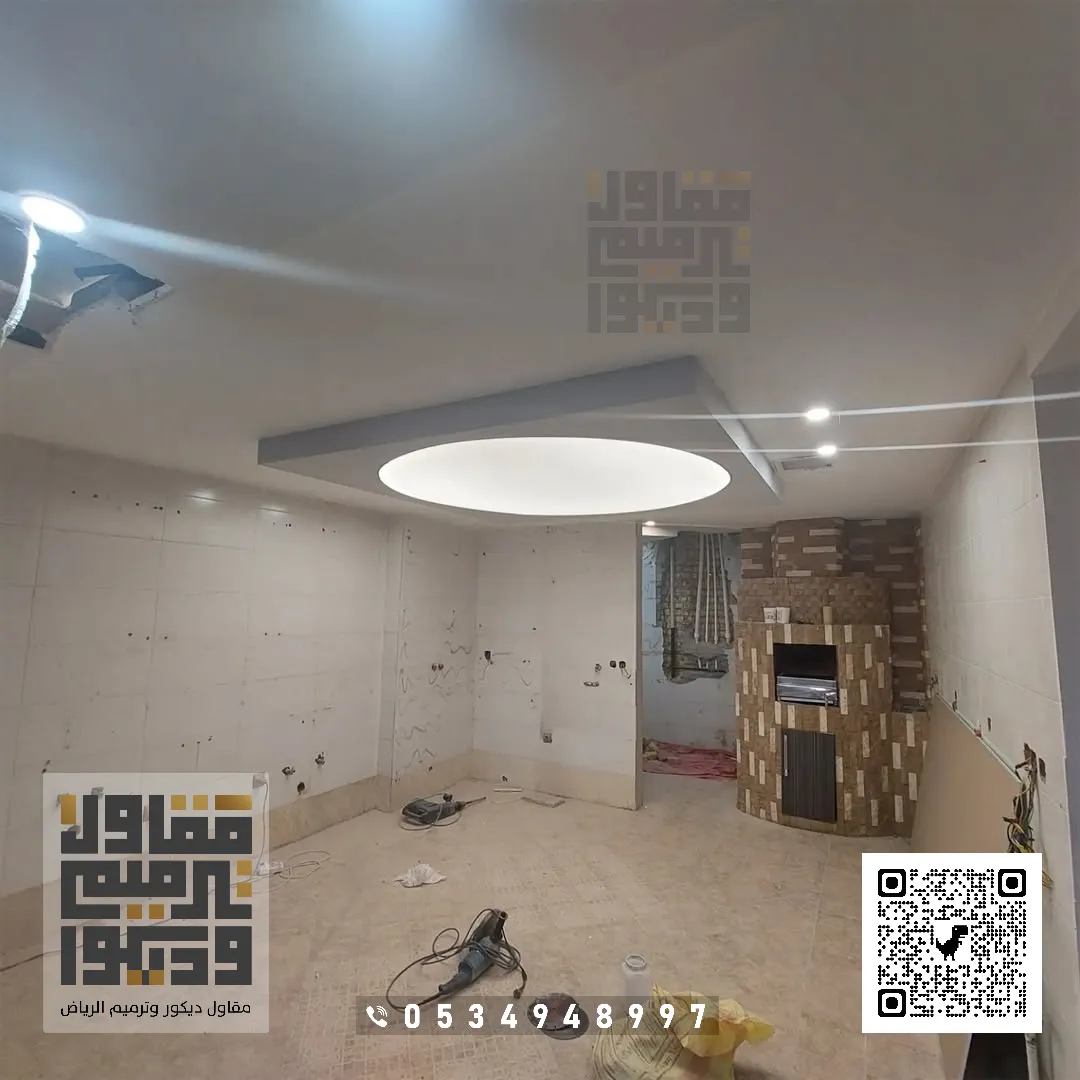 ترميم غرف داخلية في الرياض بحي الغدير