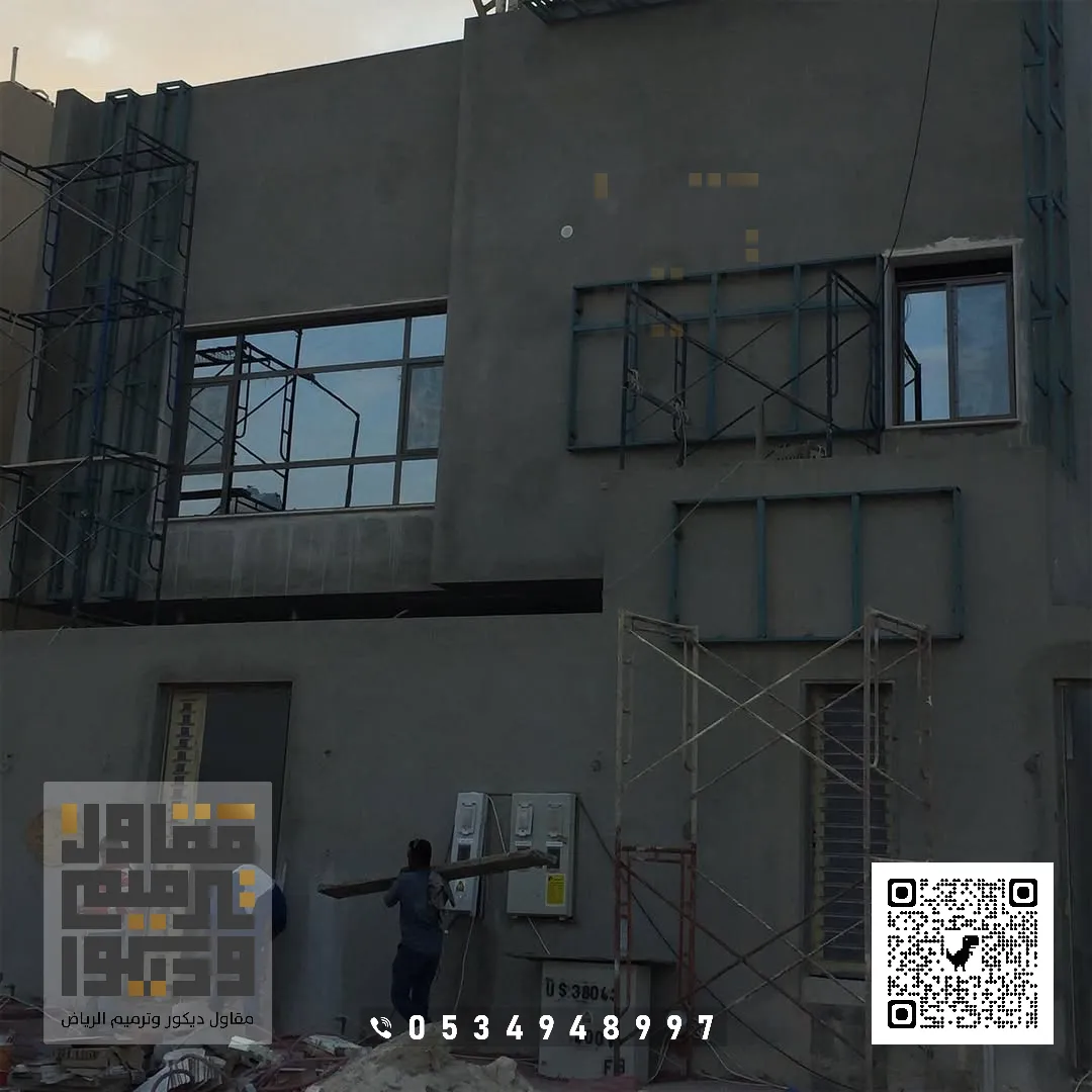 ترميم منازل قديمة في حي النرجس بالرياض