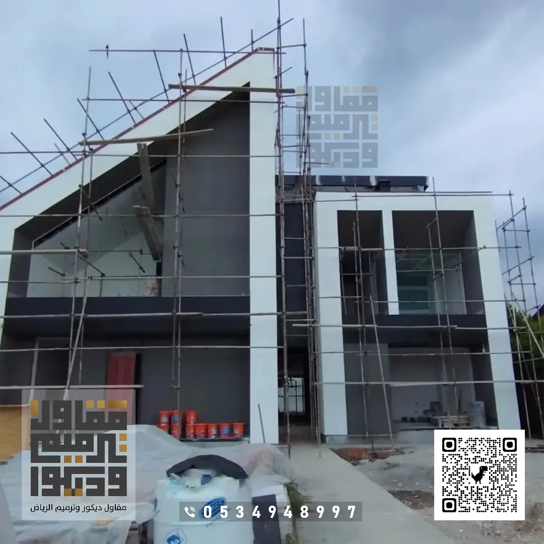 ترميم منزل خارجي بالرياض حي المونسية