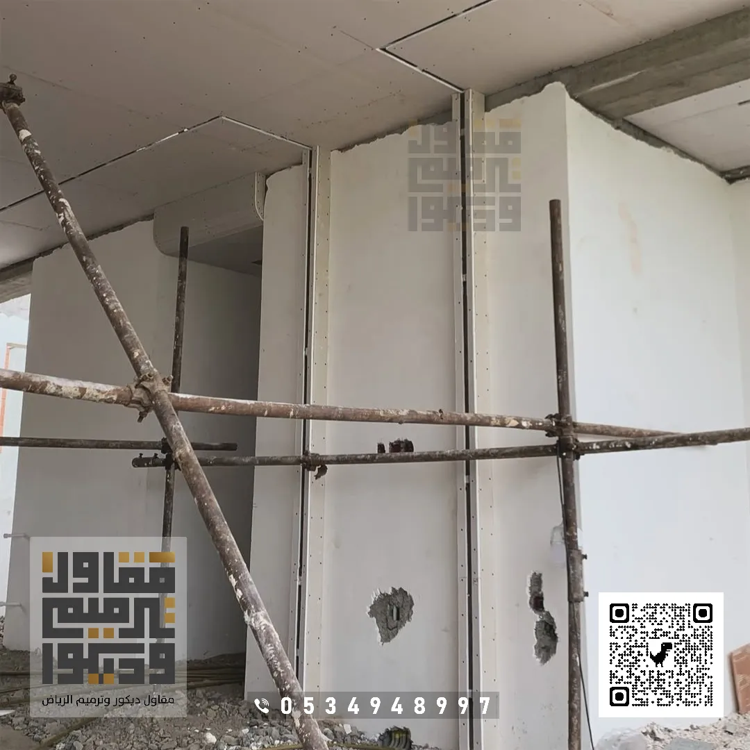 ترميمات داخلية بالرياض حي الحميدية