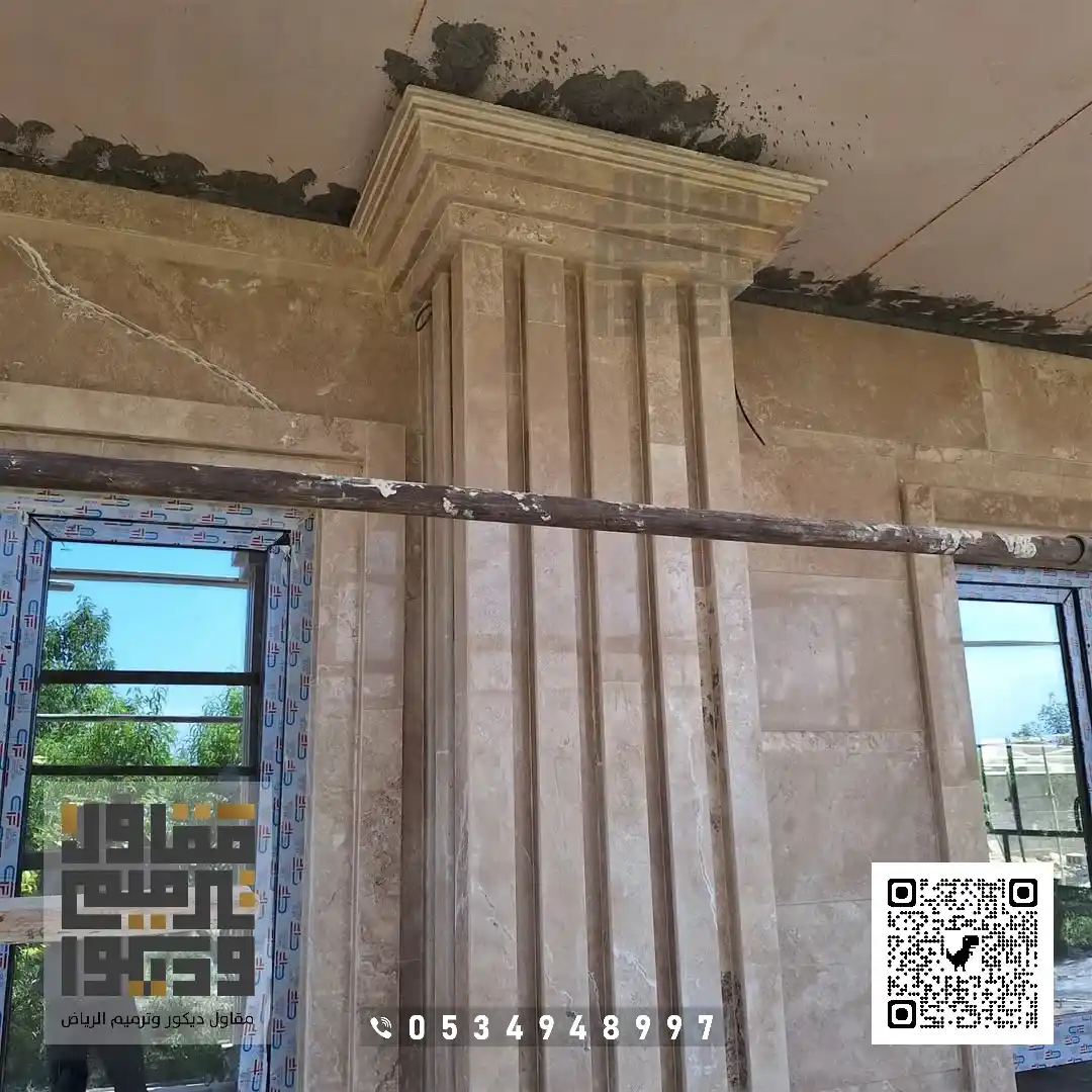 تشطيبات شقق خارجية الرياض حي الياسمين