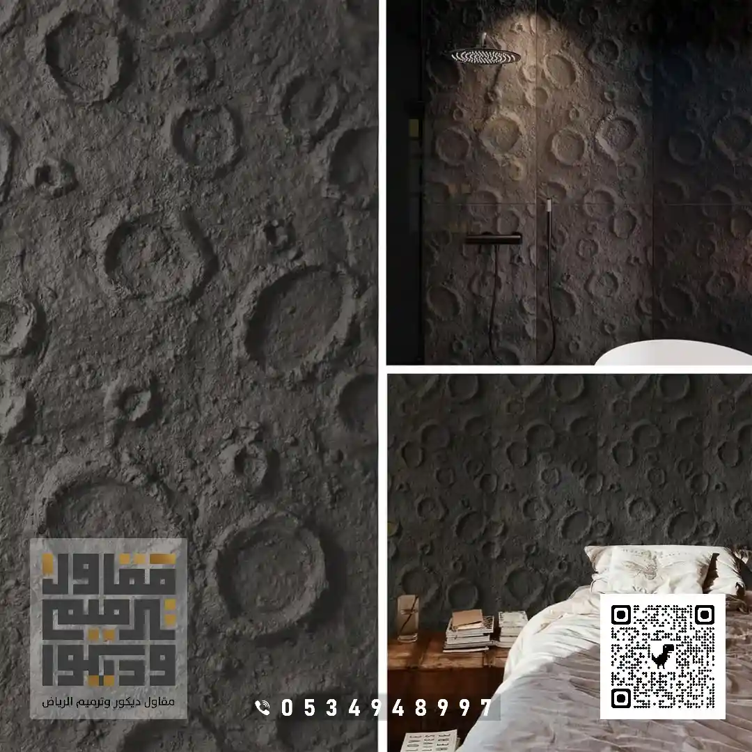 بديل الحجر في الرياض 2026 الواح بديل الحجر بالرياض 45 تصاميم بديل الحجر بحي النفل بالرياض