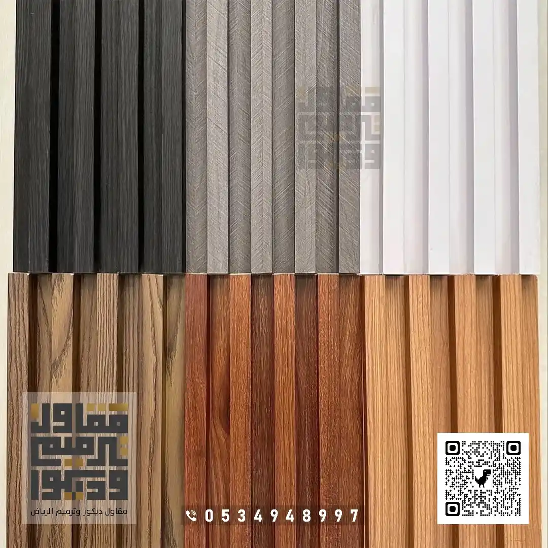 معلم ديكورات بديل خشب في الرياض 2026 أحدث أشكال بديل الخشب بالرياض 53 تصاميم بديل الخشب في الرياض حي الندى