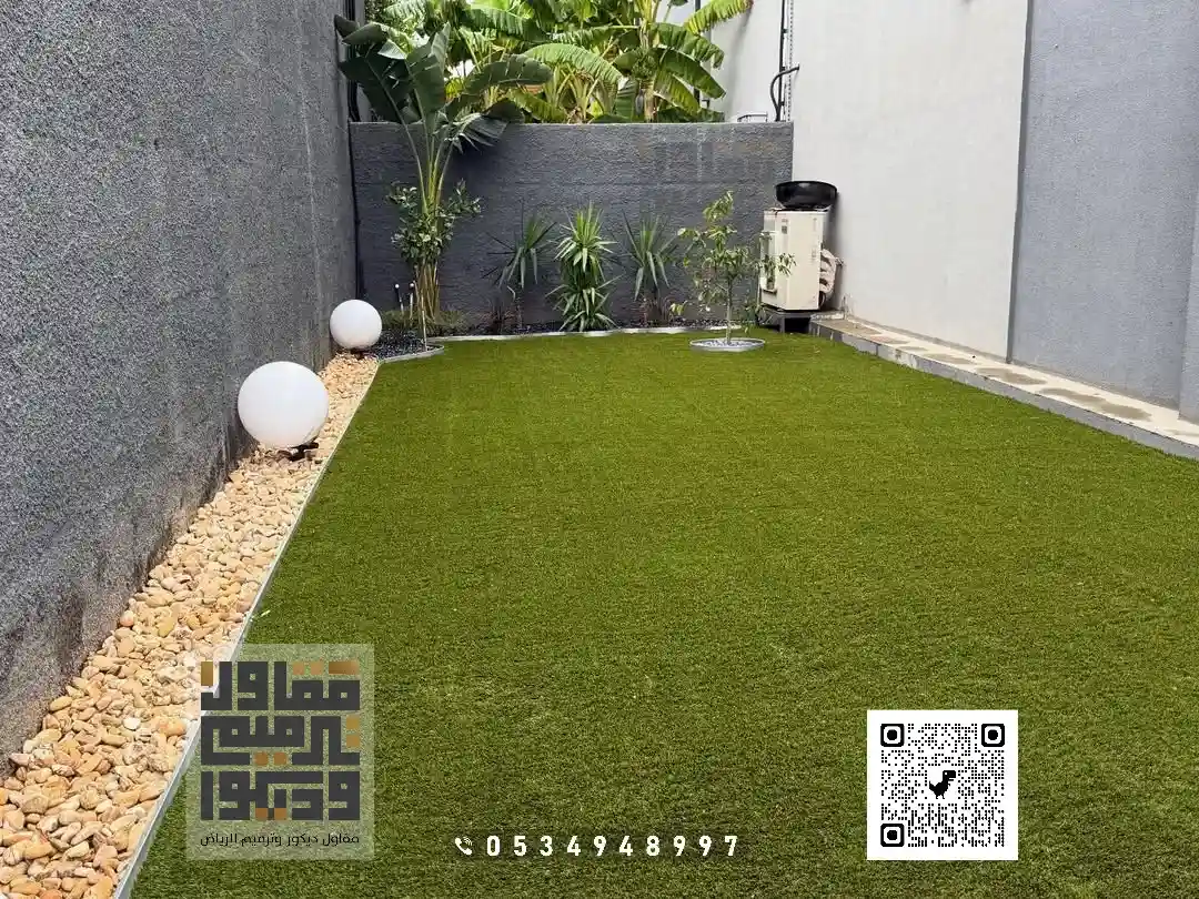 تصاميم حدائق بالرياض حي الملقا