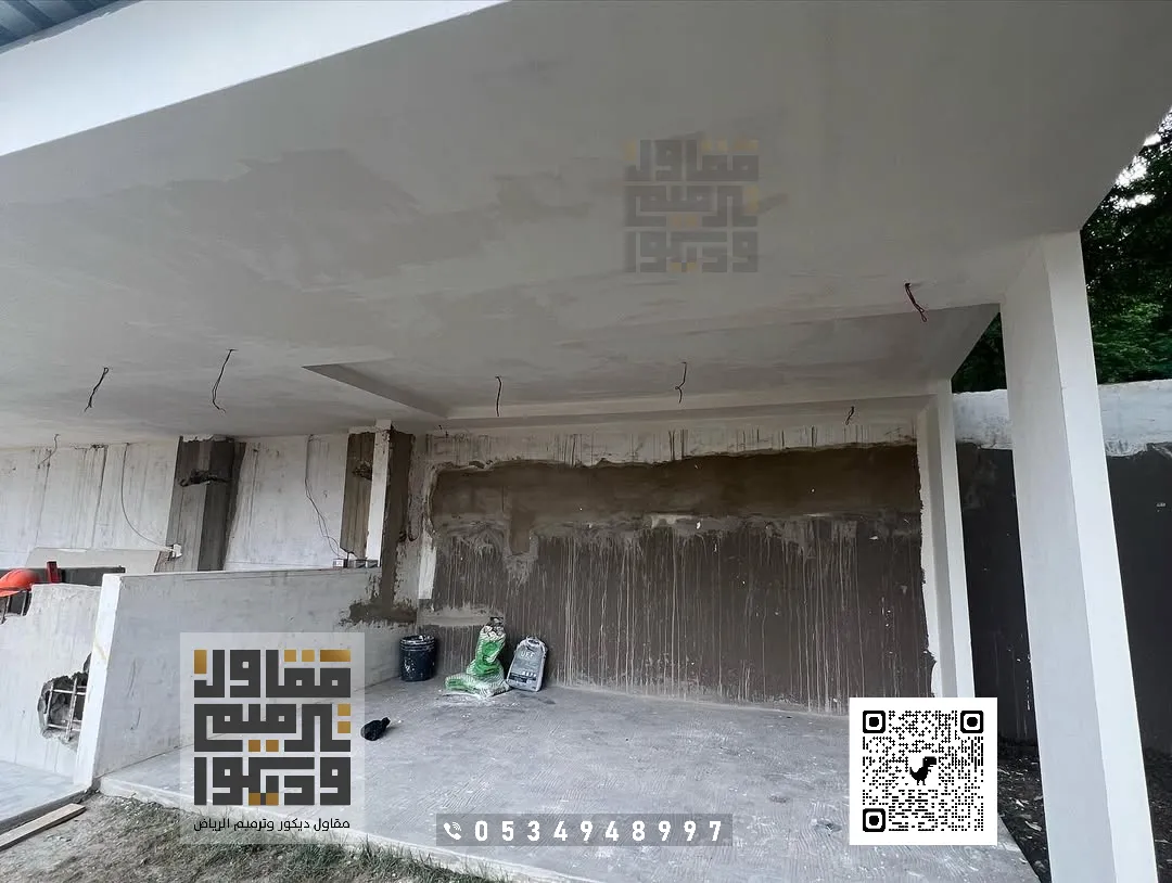 تركيب أسمنت بورد في الرياض 2026 ألواح الأسمنت بورد في الرياض 34 تصميم اسقف بالاسمنت بورد في الرياض حي النرجس