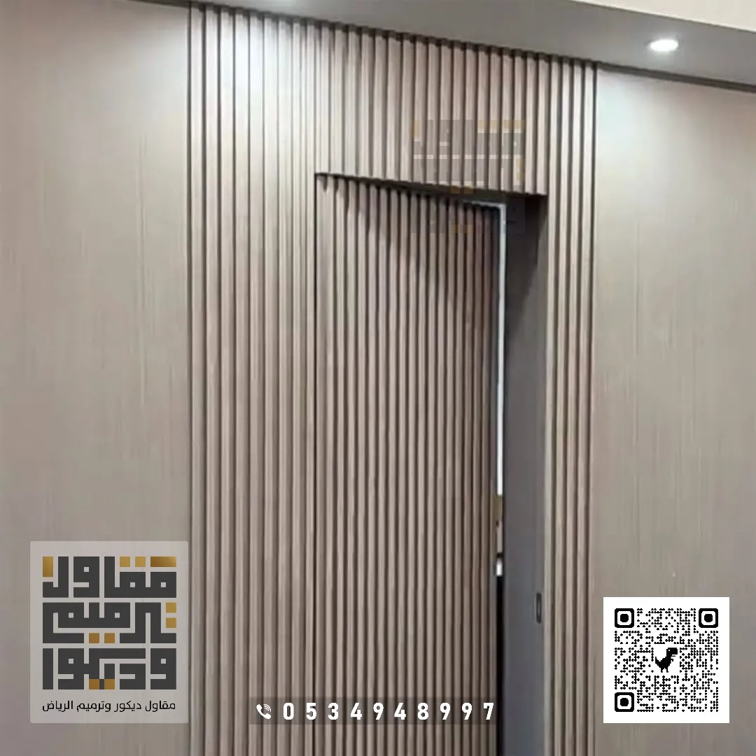 معلم ديكورات بديل خشب في الرياض 2026 أحدث أشكال بديل الخشب بالرياض 50 تصميم بديل ألخشب داخلي بالرياض حي الغدير