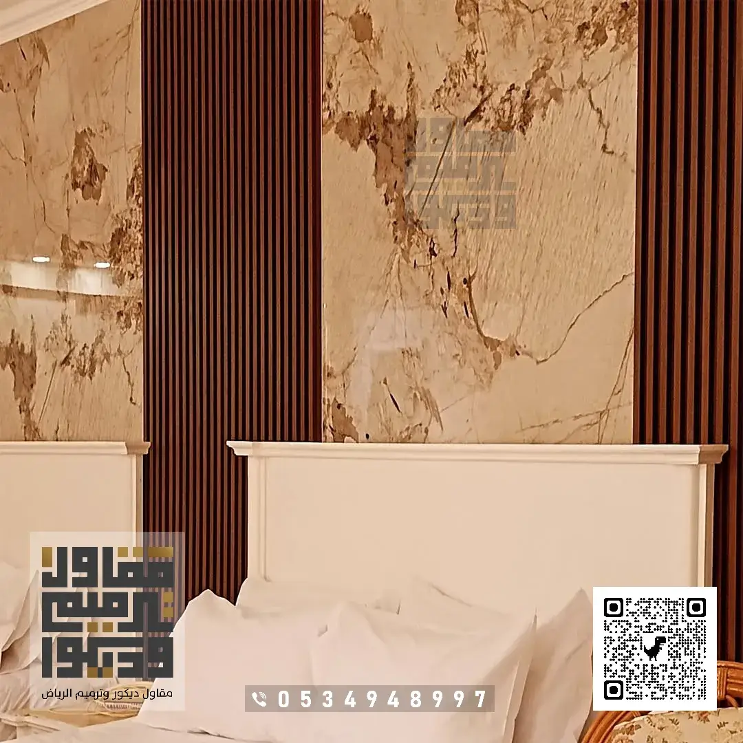 تركيب بديل الرخام في الرياض 2026 بديل الرخام للجدران في الرياض 2 تركيب بديل الرخام في الرياض