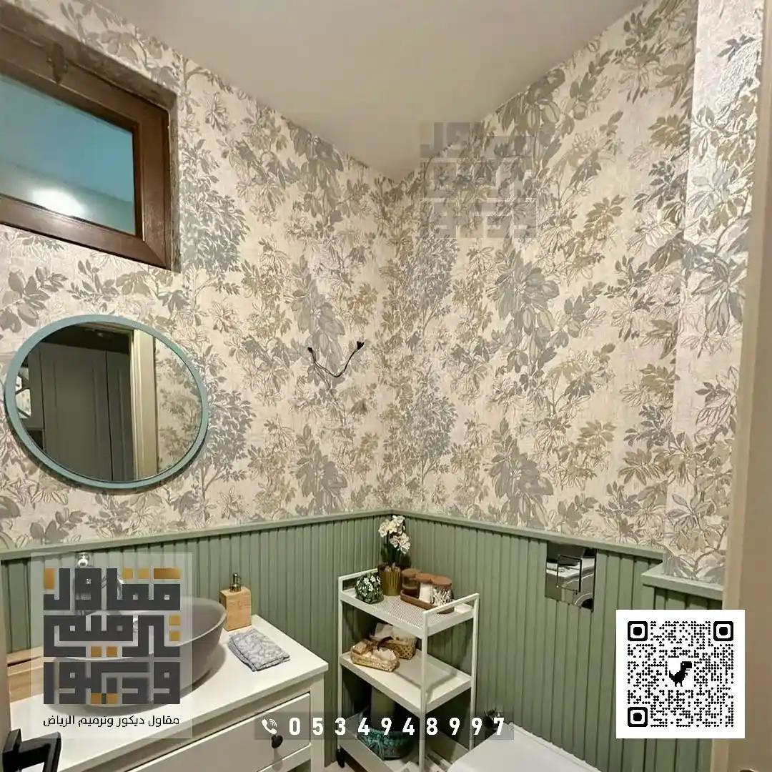 معلم تركيب ورق جدران في الرياض 2026 فني تركيب ورق حائط بالرياض 36 تصميم ورق جدران مودرن الرياض حي الياسمين