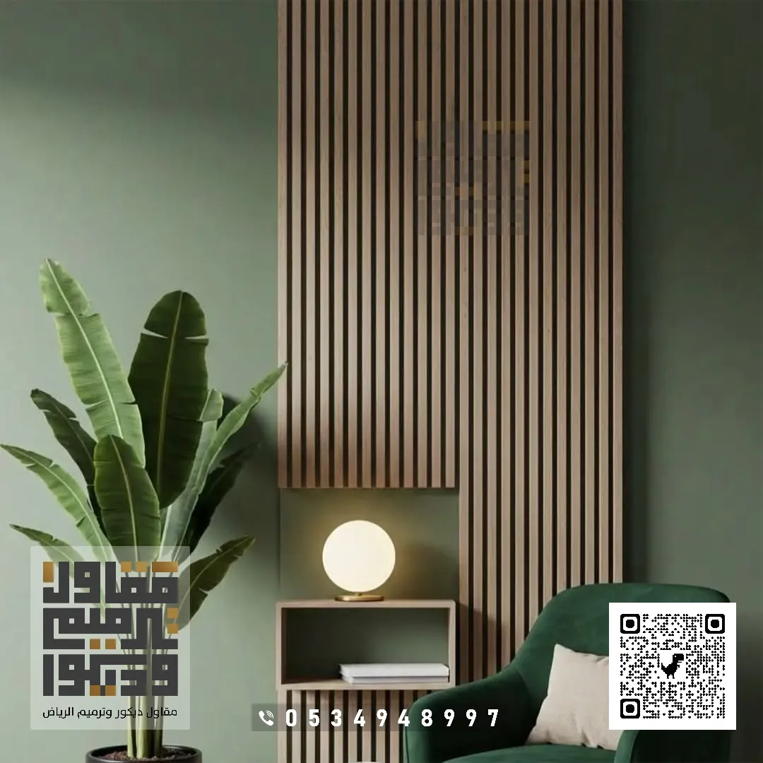 معلم ديكورات بديل خشب في الرياض 2026 أحدث أشكال بديل الخشب بالرياض 23 تكسيات بديل خشب حي العارض في الرياض