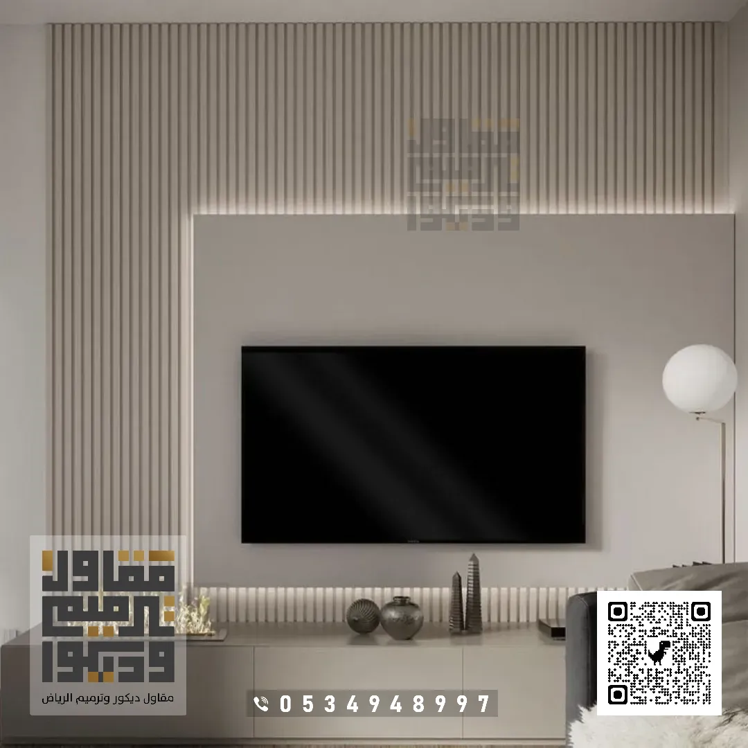 تركيب ديكور شاشات التلفزيون بالرياض 2026 ديكورات تلفزيون مودرن بالرياض 35 تلفزيون بلازما بالرياض حي المنار