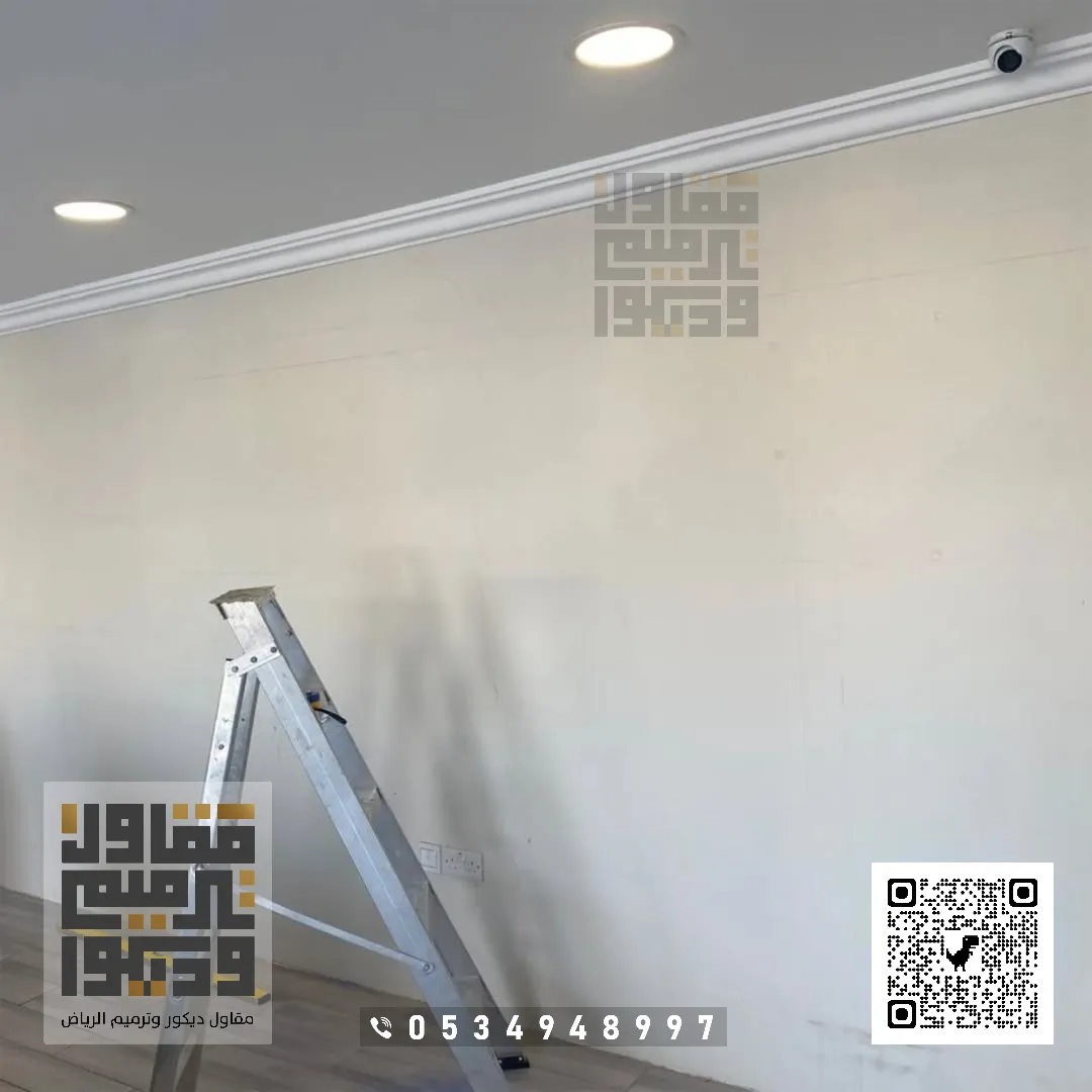 معلم بديل شيبورد الرياض 2026 تكسيات جدران بديل شيبورد في الرياض 13 تنفيذ بديل الشيبورد بالرياض حي القيروان